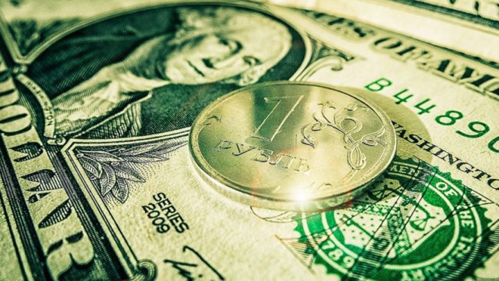 Россиянам назвали лучшее время для покупки доллара