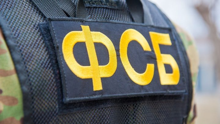 ФСБ задержала в Новгородской области россиянина за сотрудничество с разведкой Украины
