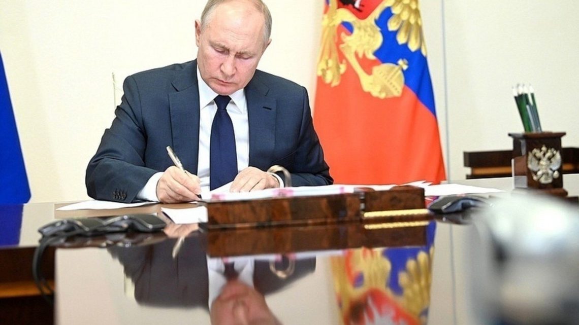 Путин подписал указ о создании государственного фонда «Защитники Отечества»